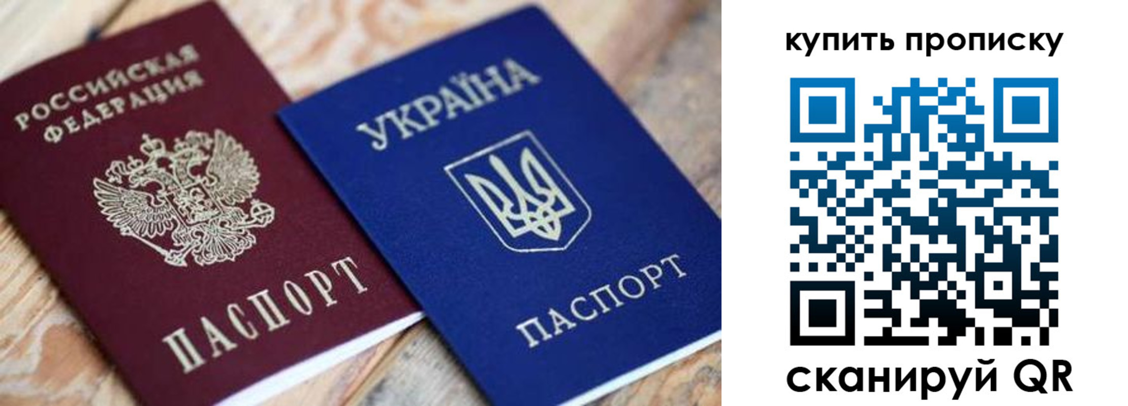 временная регистрация гарантия в Татарстане